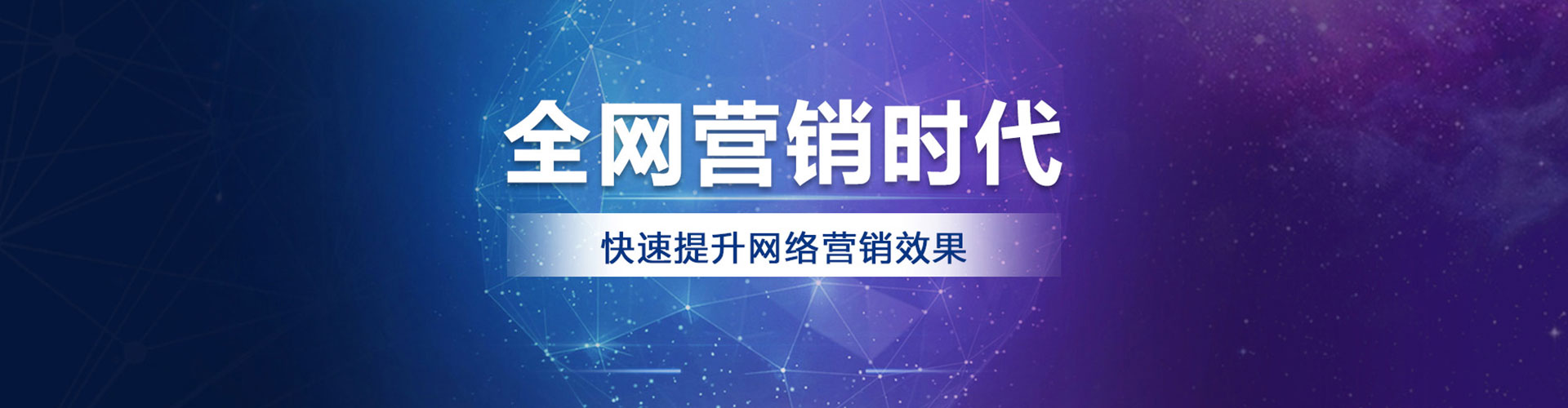 朔城百度推广竞价