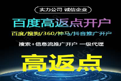 企业如何选择合适的sem竞价推广托管服务商