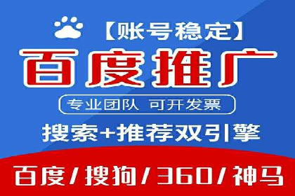 传统企业转型信息流营销的五个成功案例