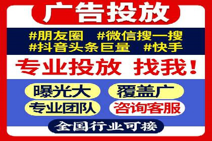 百度竞价托管公司案例分享：实现广告效果最大化